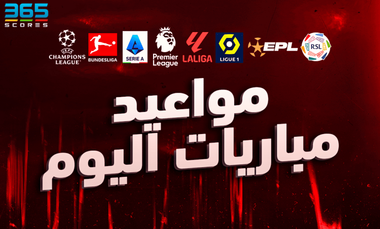 إنيمبا ضد الزمالك