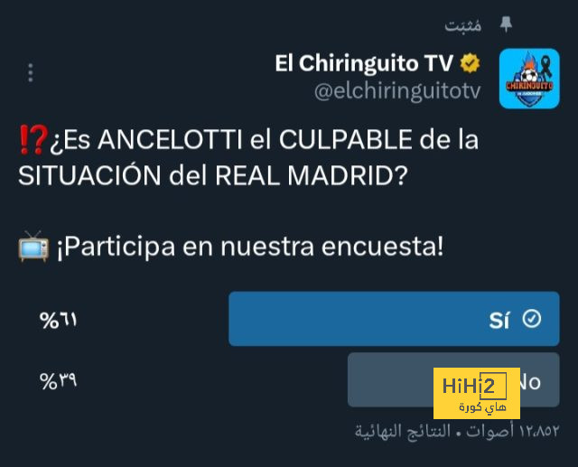 نتيجة مباراة برشلونة وريال مدريد اليوم