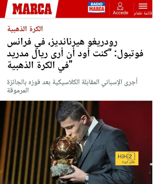 أتلتيكو مدريد ضد خيتافي