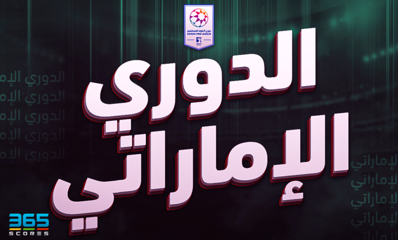 أخبار منتخب الأرجنتين