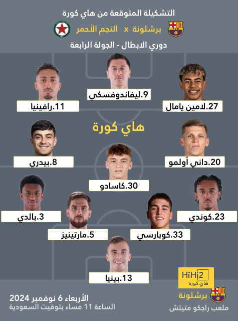 بث مباشر لمباريات الدوري الإنجليزي