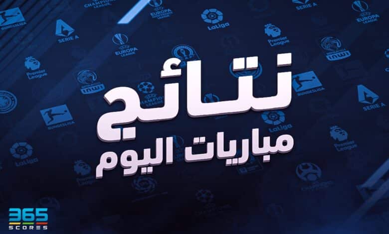 مباريات ربع نهائي دوري أبطال أفريقيا