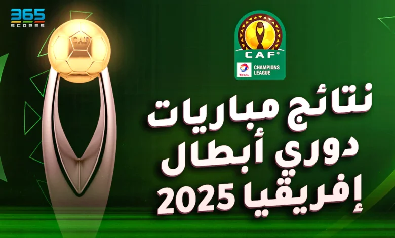 مواجهات حاسمة في الدوري الإسباني