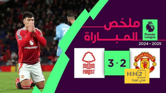 نتائج مباريات دوري الدرجة الأولى