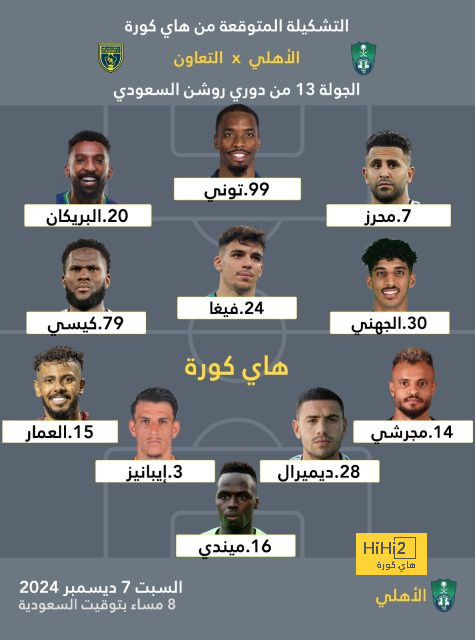 جدول مباريات الدوري القطري