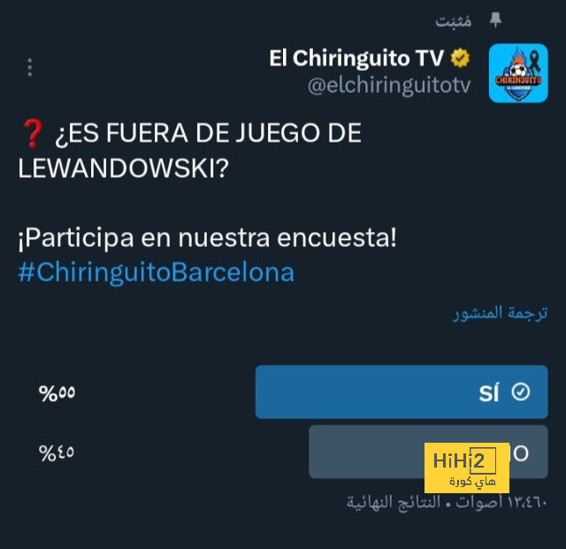 نتيجة مباراة برشلونة وريال مدريد اليوم