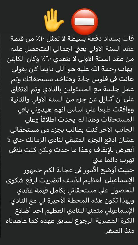 وست هام ضد وولفرهامبتون