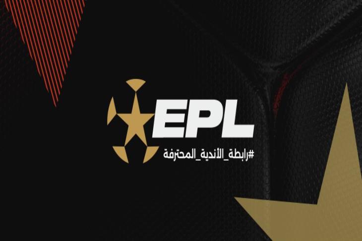 نهائي كأس السوبر الأوروبي