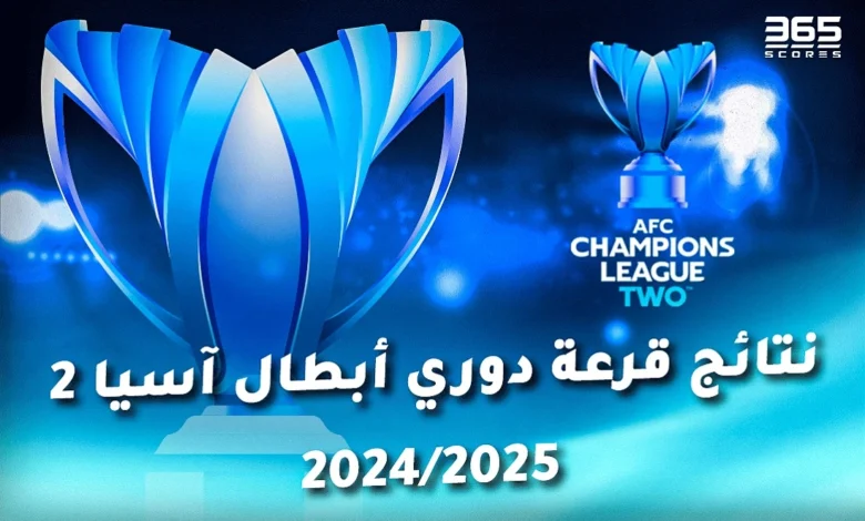 إنيمبا ضد الزمالك