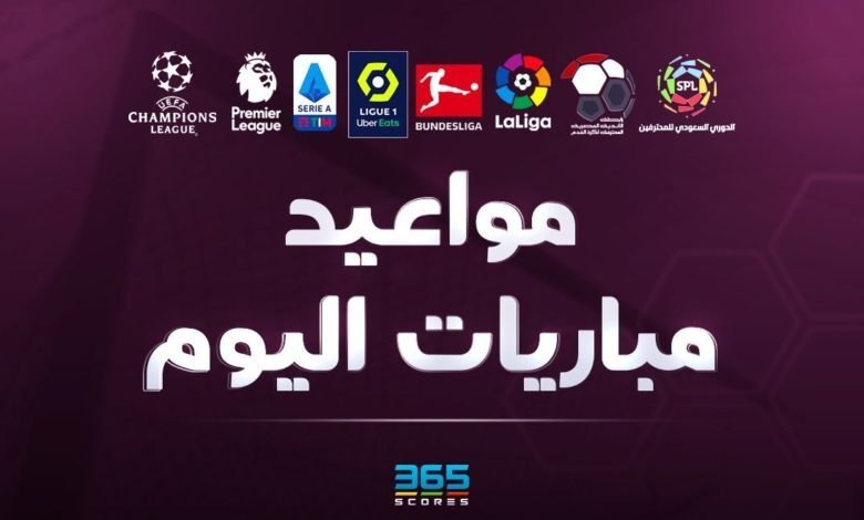 قائمة هدافي الدوري الإسباني