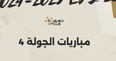 قمة الدوري السعودي