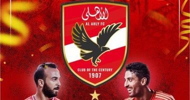 تشكيلة المنتخب الوطني الجزائري