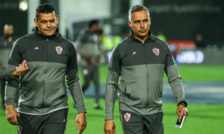 الزمالك