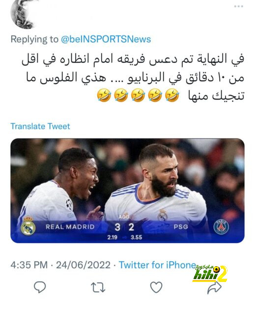 هداف دوري أبطال أفريقيا