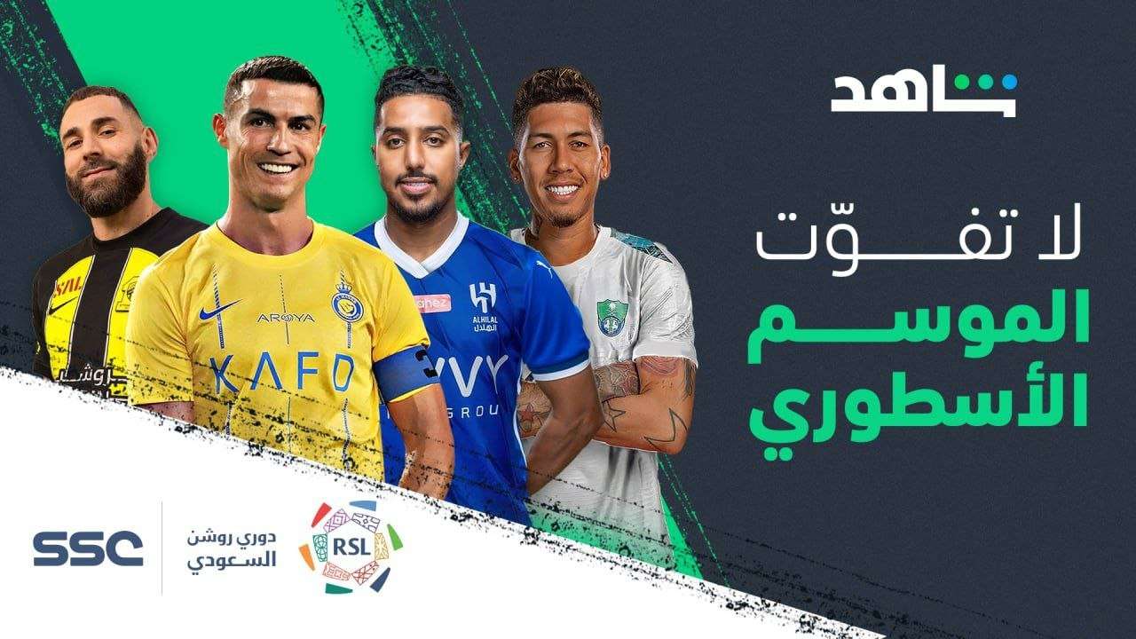 نتائج مباريات نصف نهائي كأس العالم