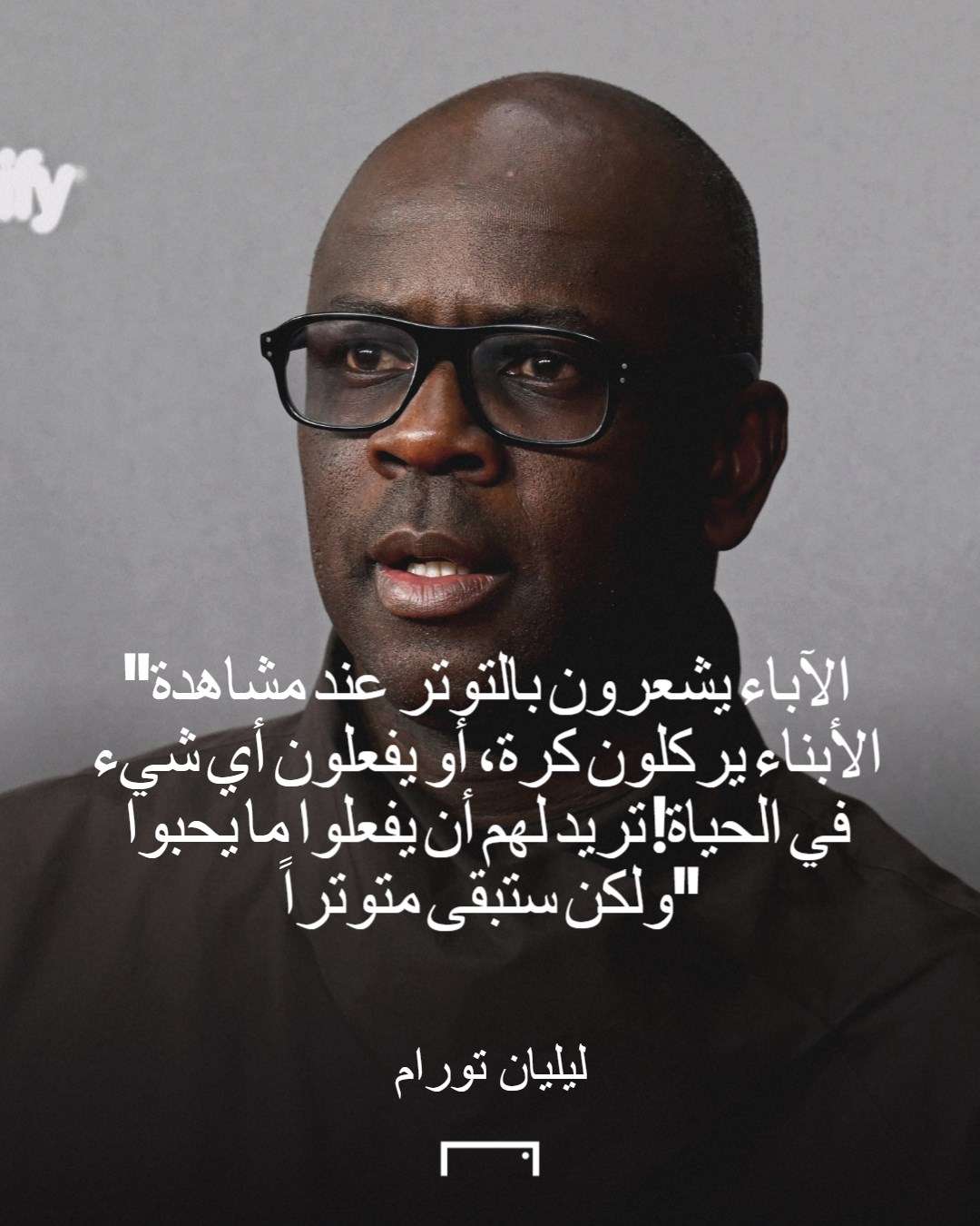 Lilian Thuram quotes gfx embed only