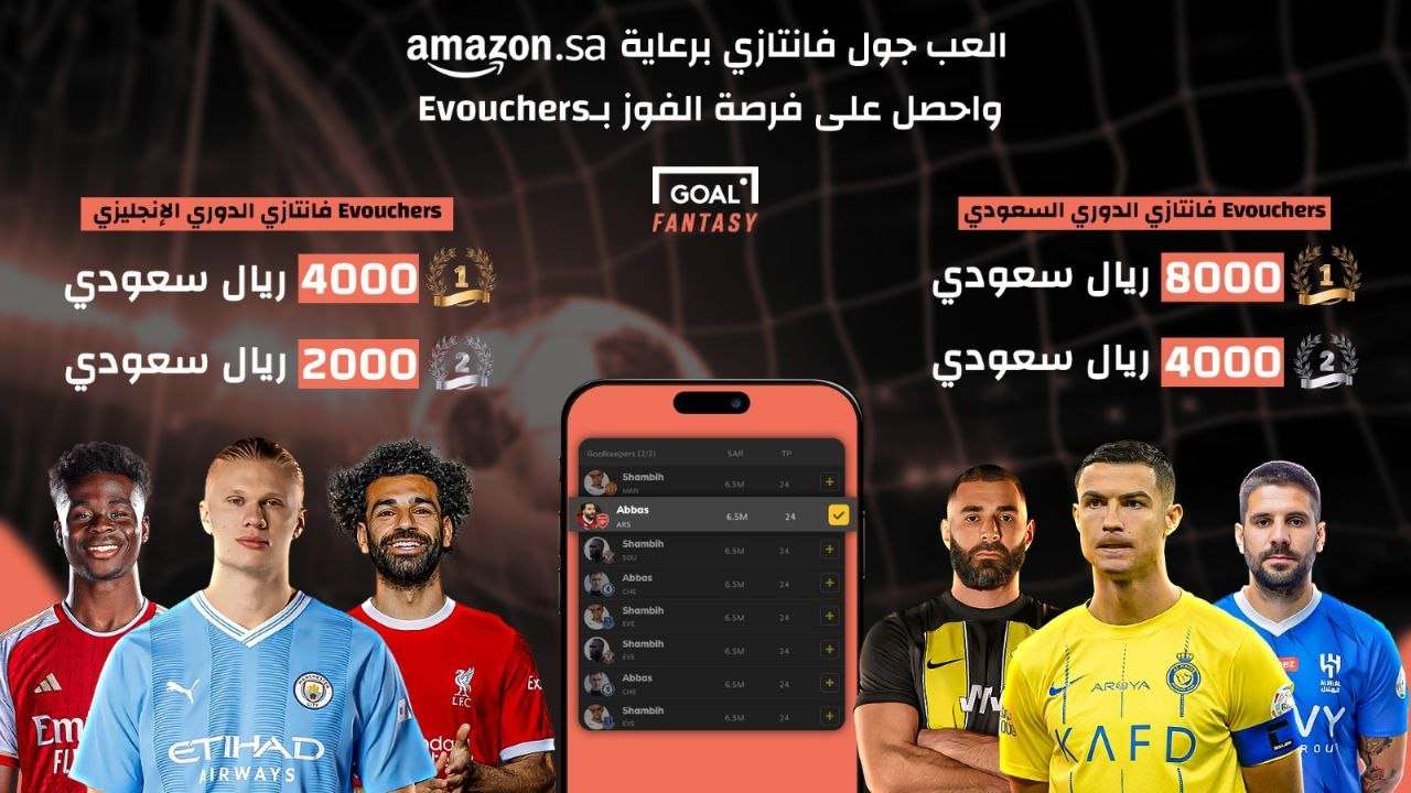 ترتيب هدافي دوري أبطال أوروبا