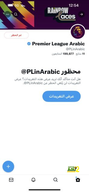 بث مباشر لمباريات الدوري الإنجليزي