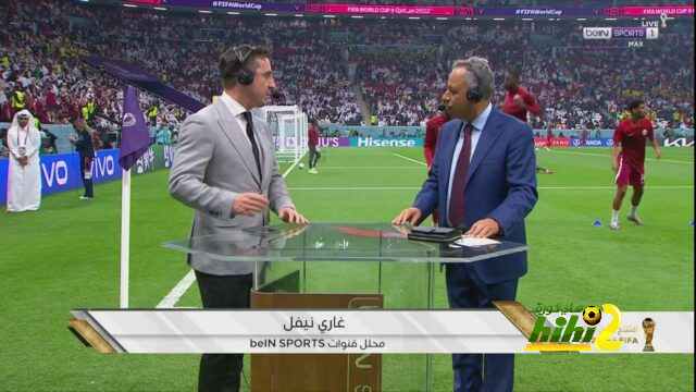 هدافي دوري المؤتمر الأوروبي