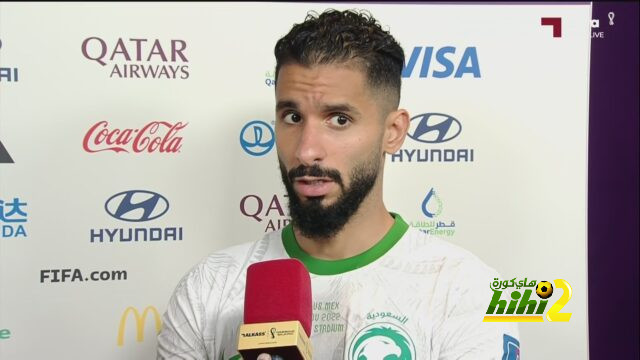 قمة الدوري السعودي