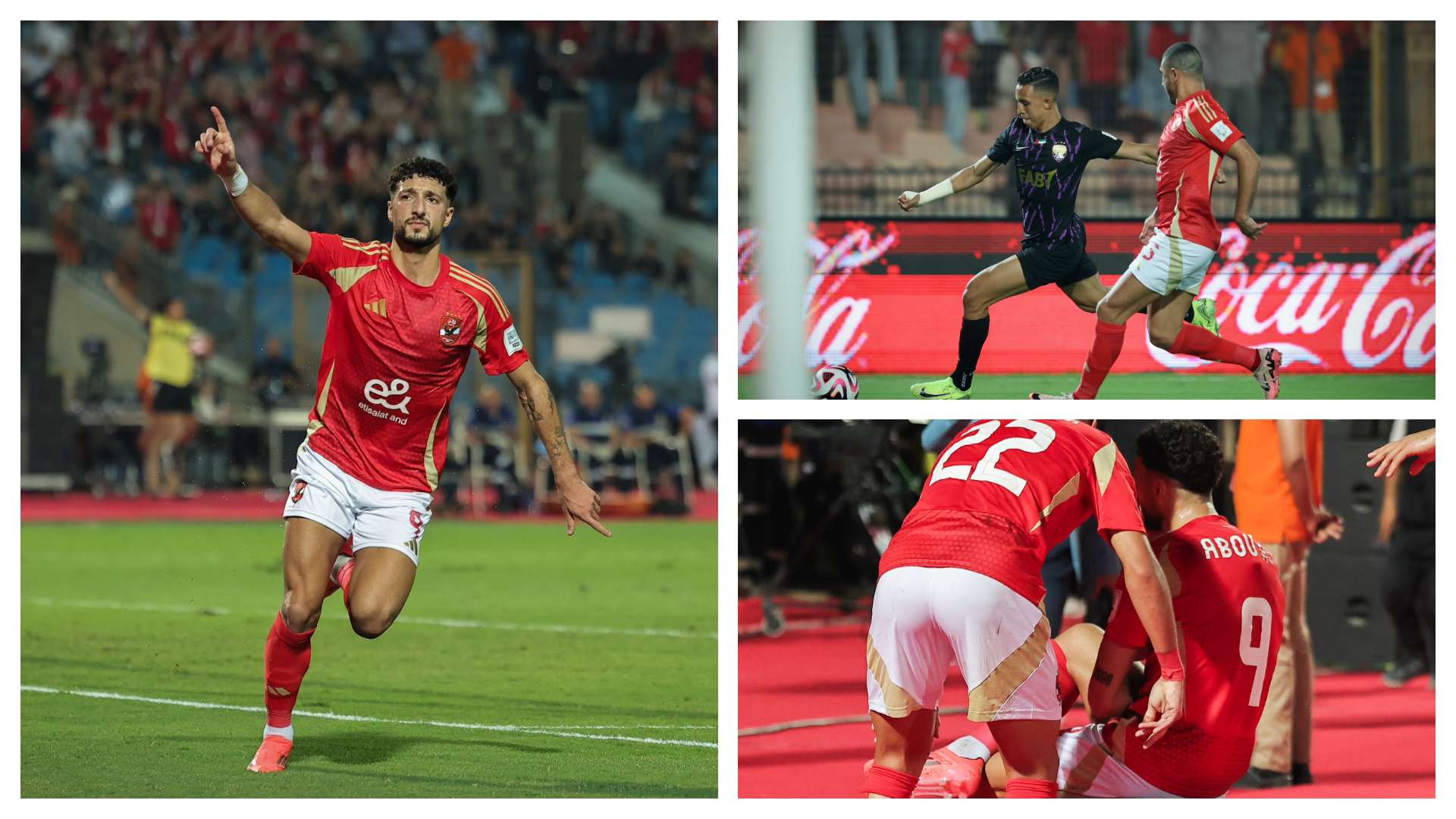 Ahly Ain