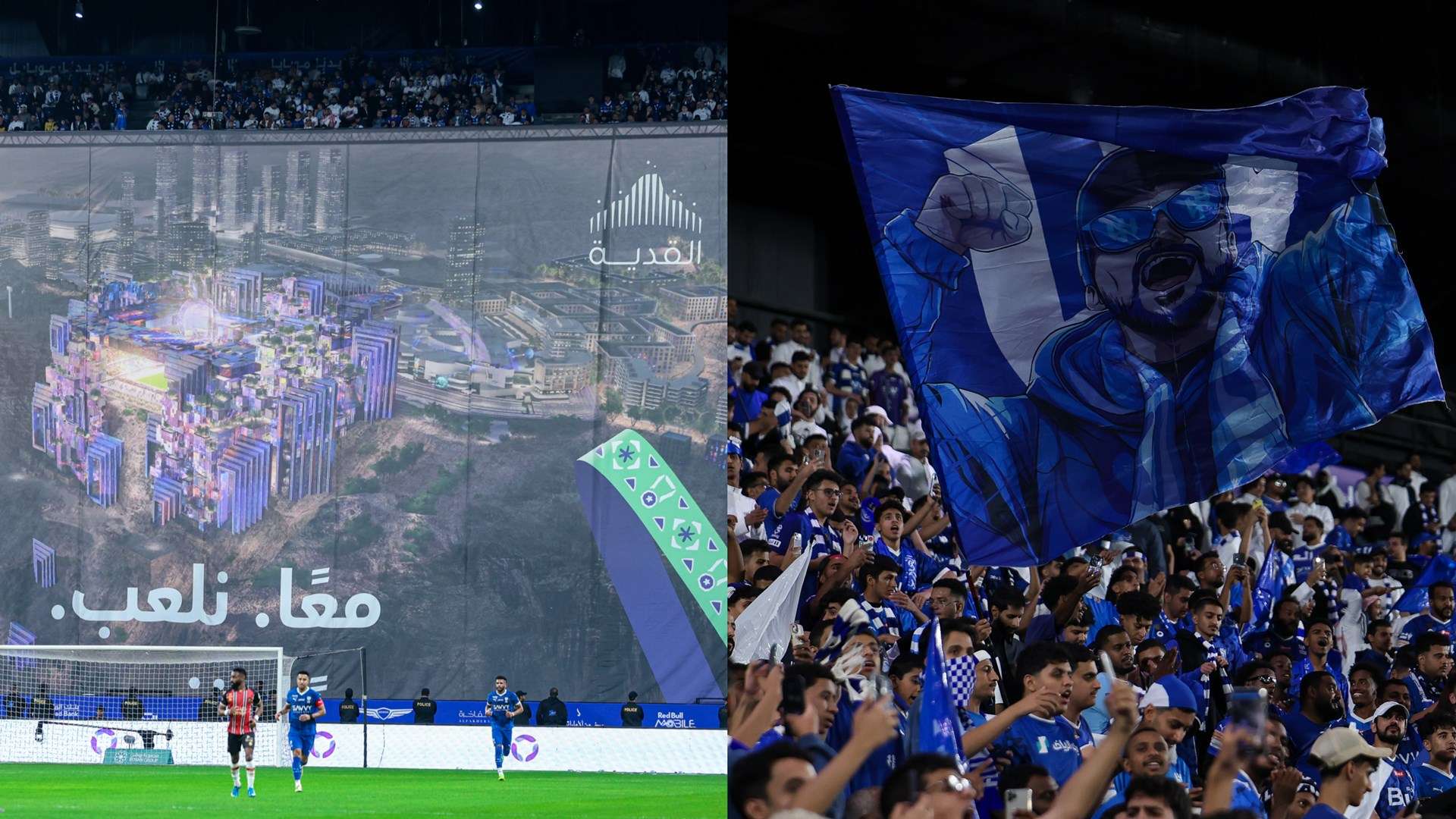 al hilal fans