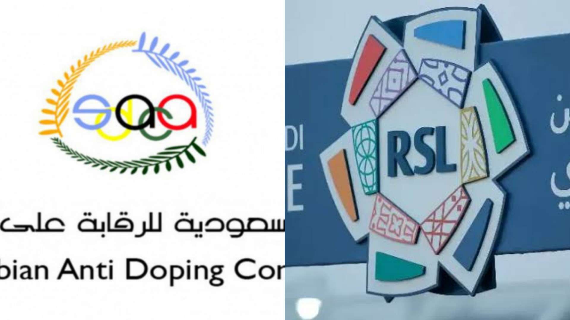 RSL - saudi arabian anti doping committee