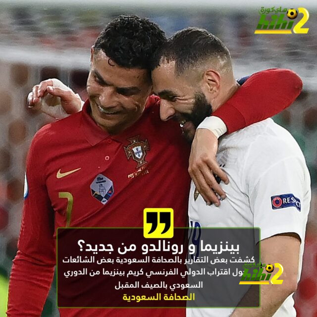 ترتيب الفرق في الدوري الألماني