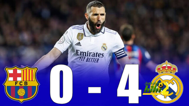 أتلتيكو مدريد ضد إشبيلية