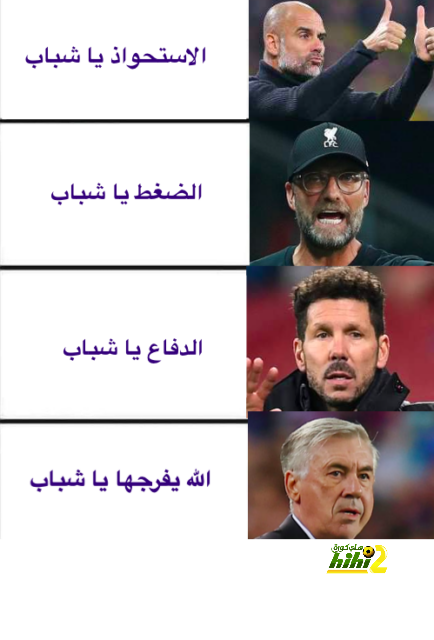 تشكيلة المنتخب الوطني الجزائري