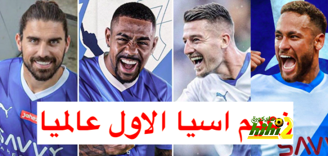 نهائي كأس السوبر الأوروبي