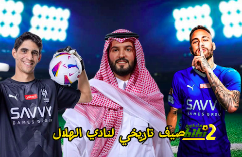 أتلتيكو مدريد ضد إشبيلية