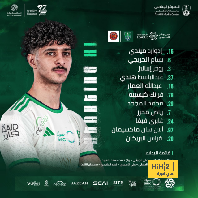 إنيمبا ضد الزمالك