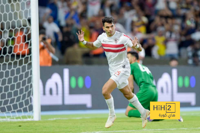 الزمالك