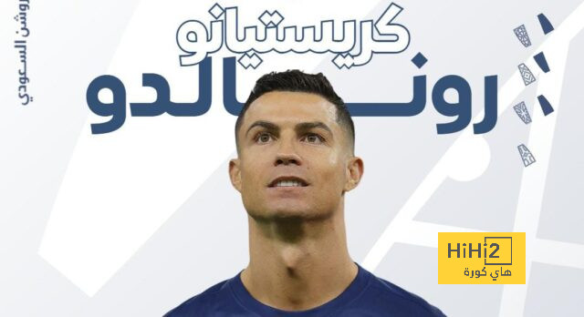 ترتيب الدوري الاسباني