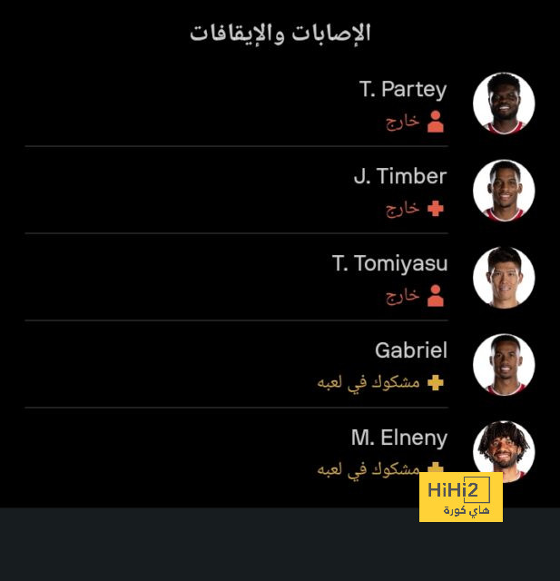 مباريات الدوري المصري