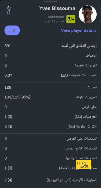 مواعيد مباريات نصف النهائي