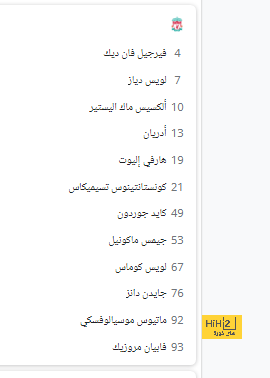 أخبار انتقالات اللاعبين في الدوري الإسباني