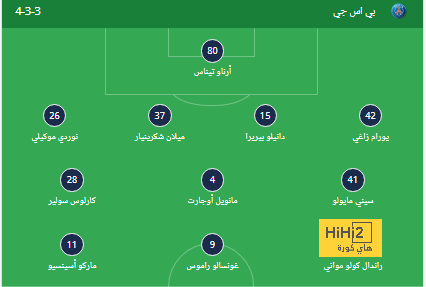 sivasspor vs galatasaray