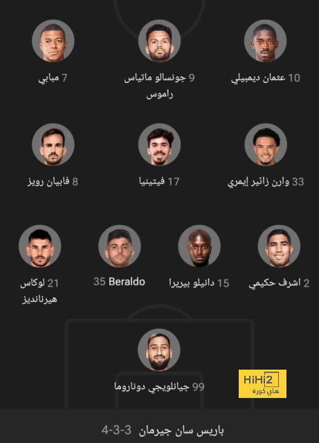 مواعيد مباريات دوري أبطال أوروبا