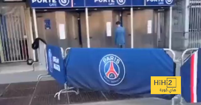 psg vs lyon