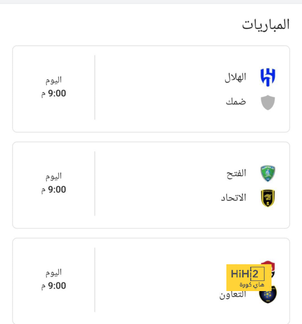 هداف دوري أبطال أفريقيا