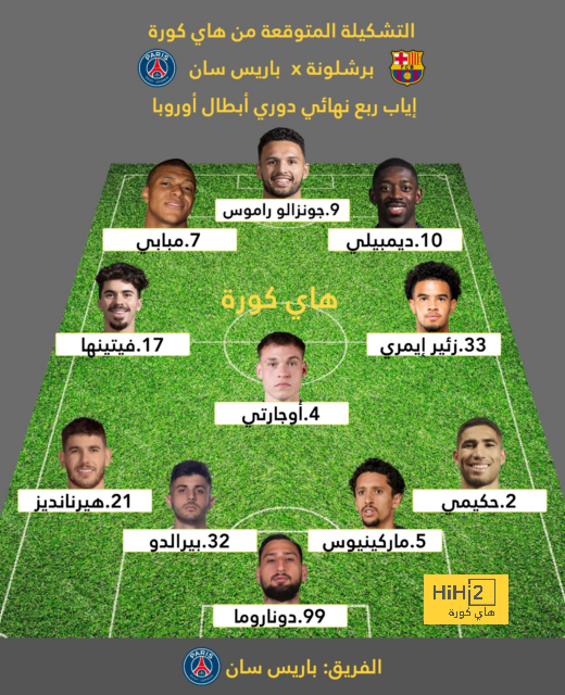 zamalek vs al masry