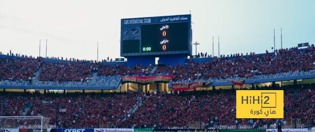 دوري أبطال أفريقيا