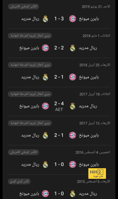 جدول مباريات الدوري القطري