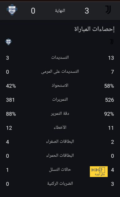 بث مباشر لمباريات الدوري الإنجليزي