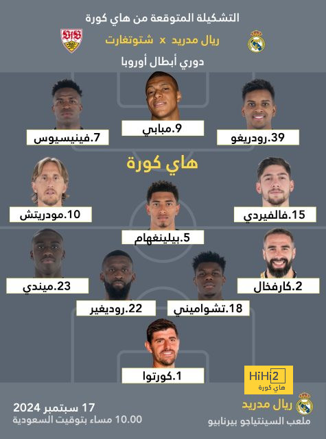 بث مباشر لمباريات الدوري الإنجليزي