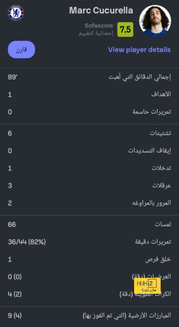 مواعيد مباريات نصف النهائي