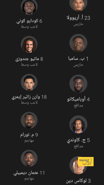 مواعيد مباريات دوري أبطال أوروبا