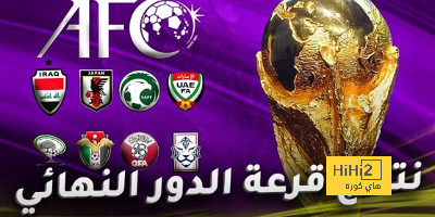 أهداف مباريات كأس العالم 2022